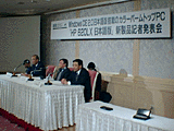 会場