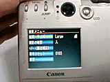 「PowerShot A5」