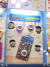 ドラえもんっち hspace=