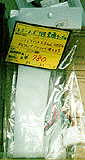 2.5インチ3.5インチ変換ケーブル