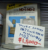 パラレルポート経由の接続キット