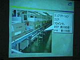 大塚商会CTOセンター資料