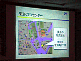 大塚商会CTOセンター資料