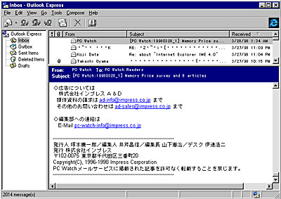 Outlook Express-1