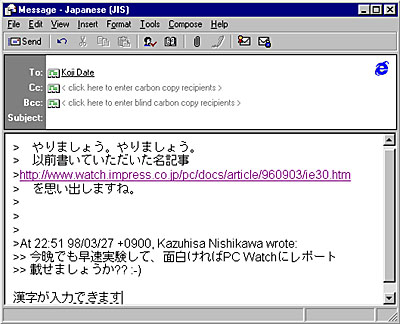 Outlook Express-2
