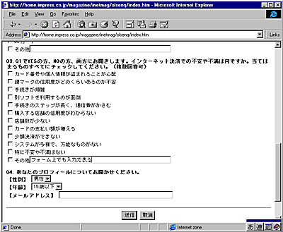 Web Browser