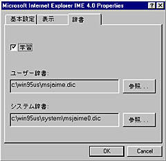Panel-3