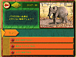 ゲーム画面5