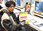 優勝者