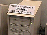 OEM用内蔵型