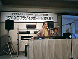 発表会場