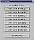 ゲーム画面2