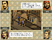 ゲーム画面3