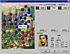 ゲーム画面7