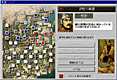 ゲーム画面8
