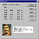 ゲーム画面19