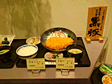屋内