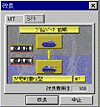 ゲーム画面4
