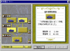 ゲーム画面16