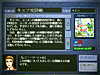 画面写真4