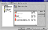 DiskXII98