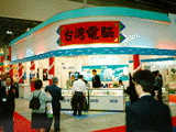 台湾ブース