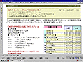 一太郎Lite