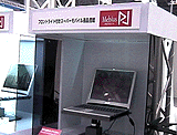 Mebius PJ反射型液晶モデル