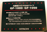 内蔵型DVD-RAM