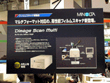 Dimage Scan Multi