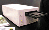 Dimage Scan Multi