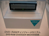 DVD-RAMチェンジャ