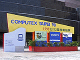 COMPTEX TAIPEI