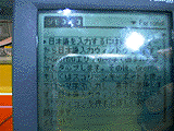 Palm III