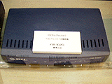 FIR-1020