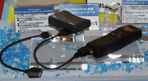 アイ・オー・データ機器 SnapConnect