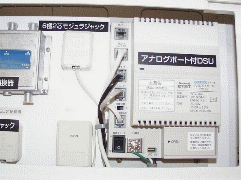 松下電工 アナログポー付きDSU