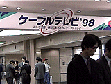 会場入り口