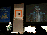Windows 98 The Announucement Vol.1
