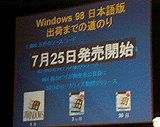 会場
