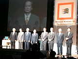 Windows 98 The Announcement