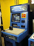 コダック　セルフサービス型デジタルプリントシステム