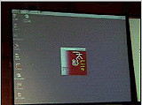 JUSTSYSTEM Voice ATOK Demonstration