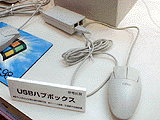 富士通、USBハブ