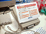 「FDS-120USB」（仮称）