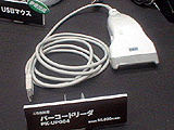 NEC　バーコードリーダー