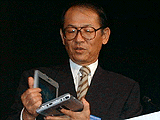 SONY New VAIO 1