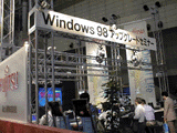 Fujitsu seminar