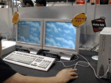 Multi Monitor
