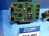 RSA PCI
